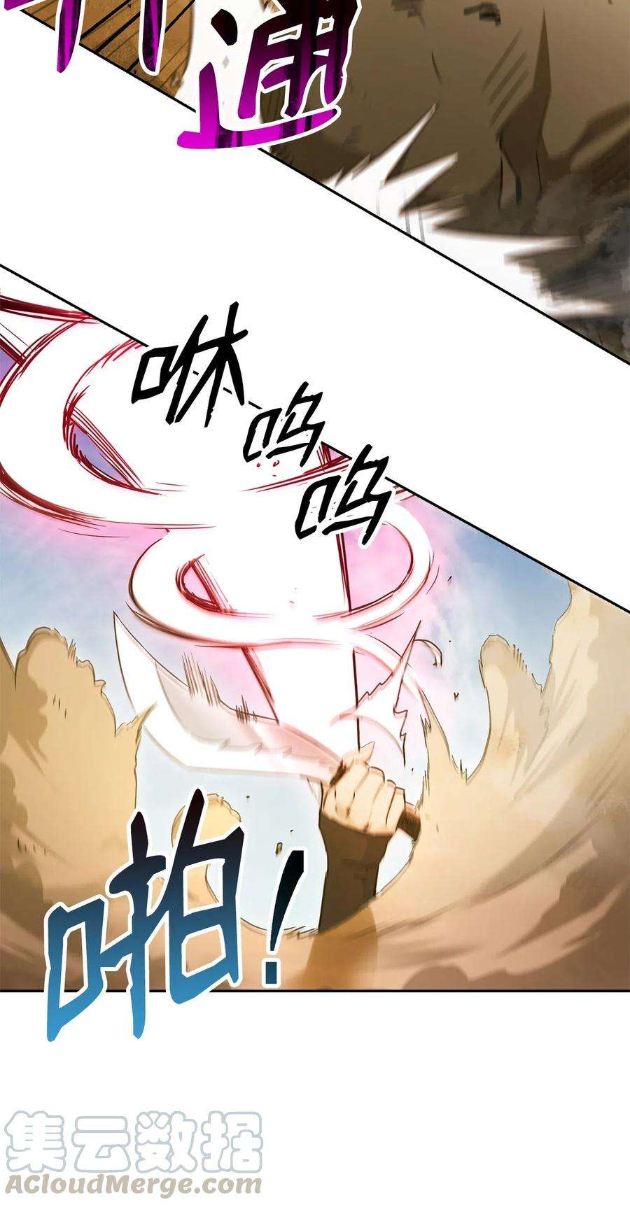 从1级开始的异世界骑士119 土匪
