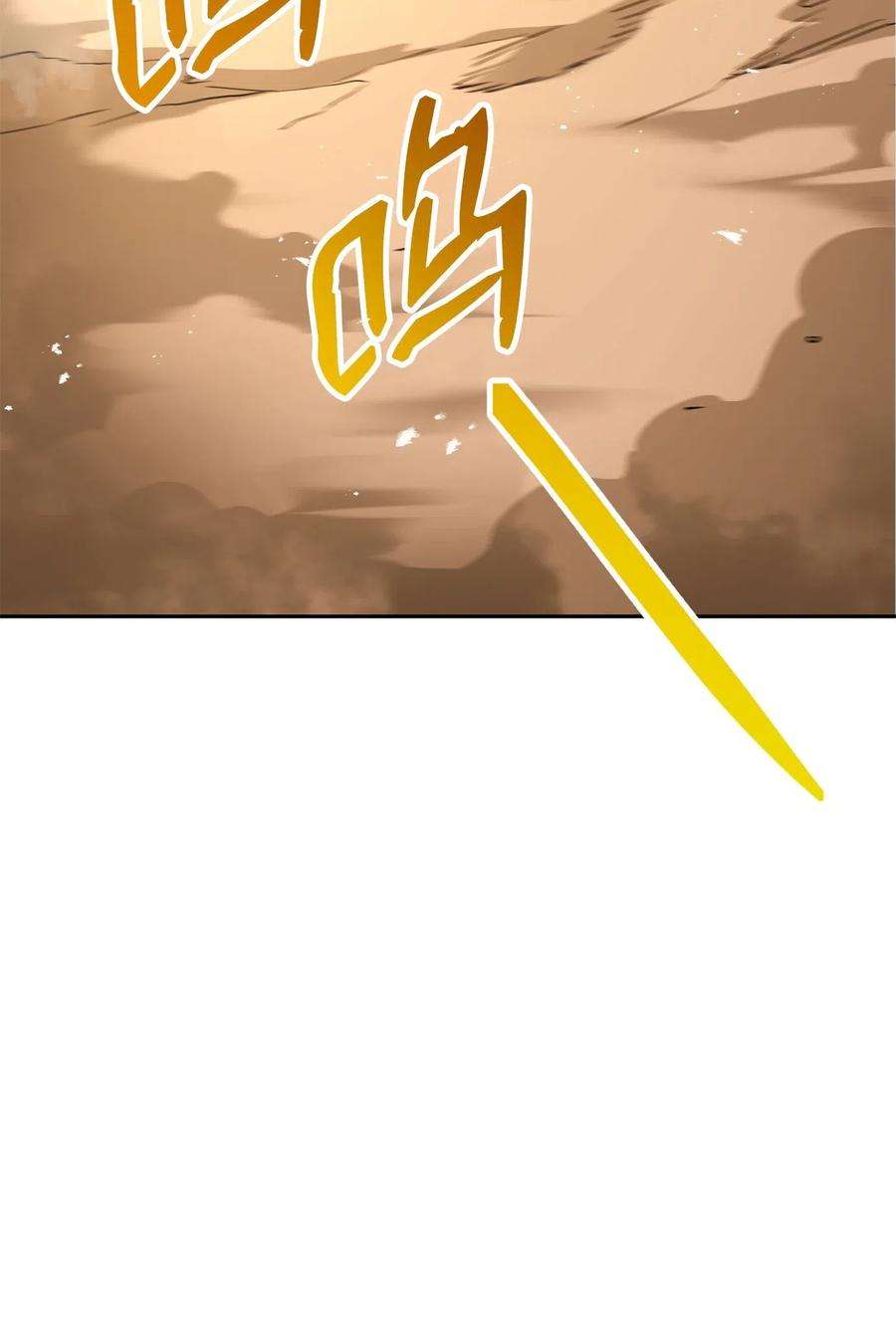 从1级开始的异世界骑士119 土匪
