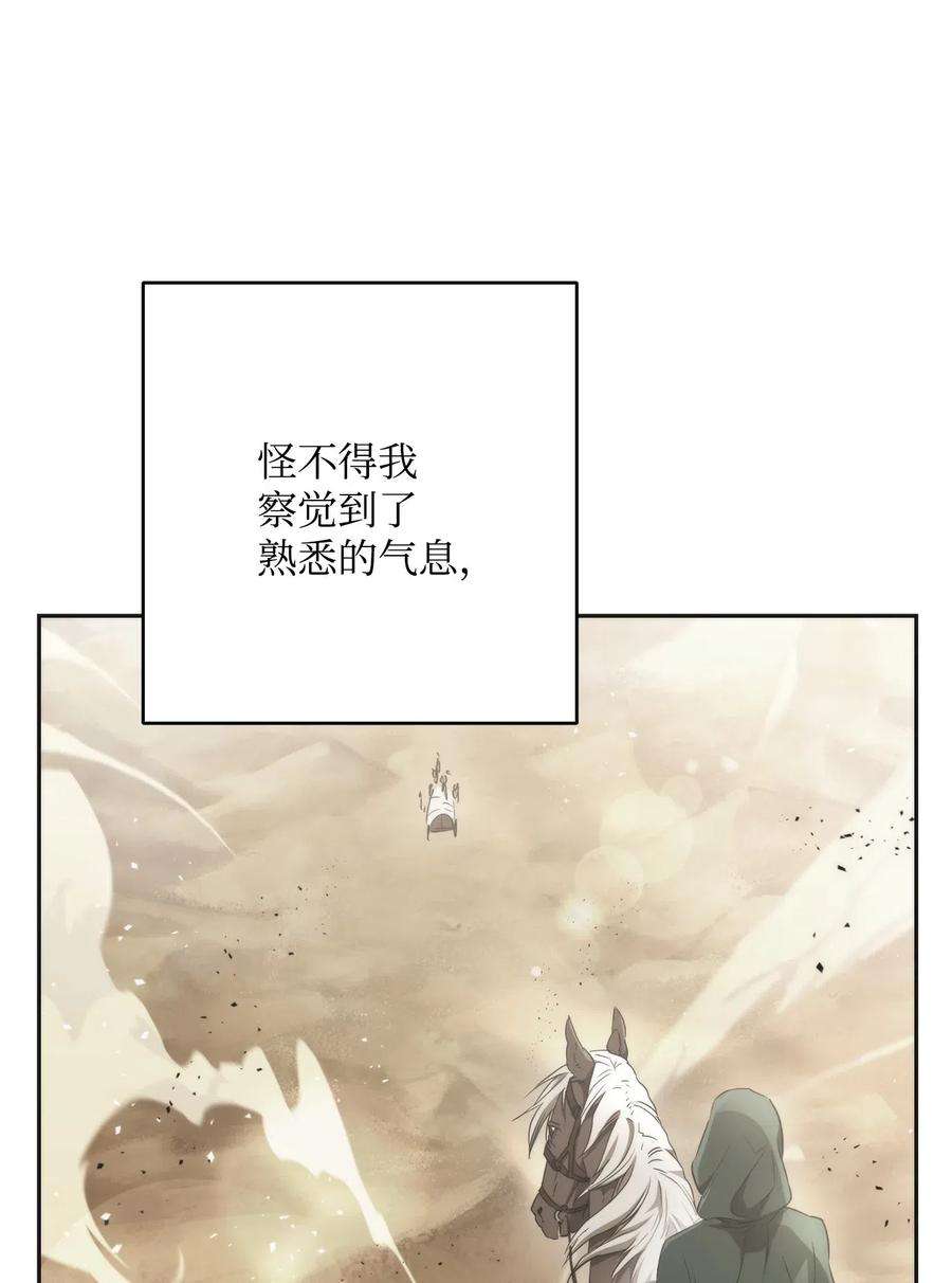 从1级开始的异世界骑士120 痛苦蠕虫