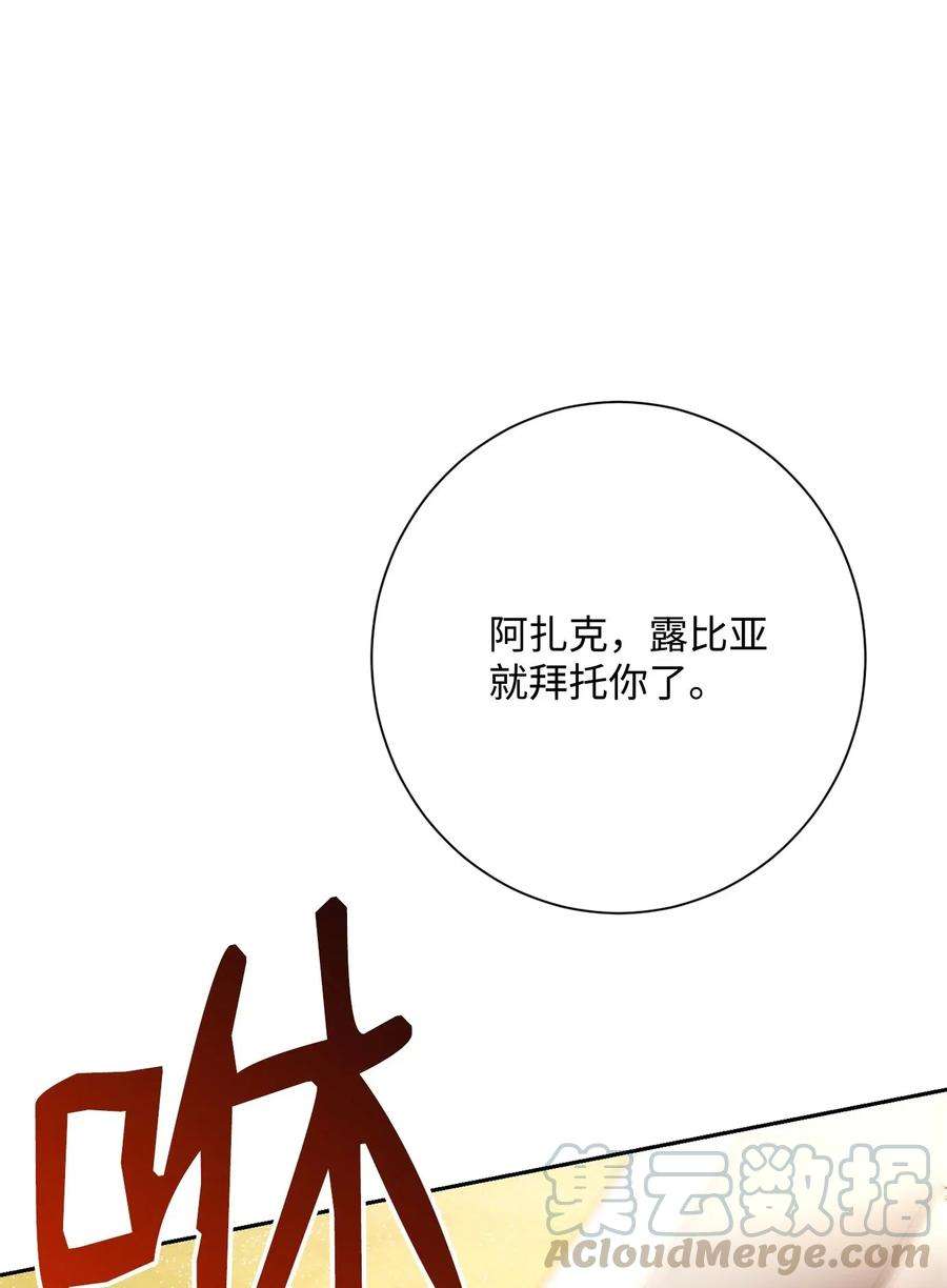 从1级开始的异世界骑士120 痛苦蠕虫