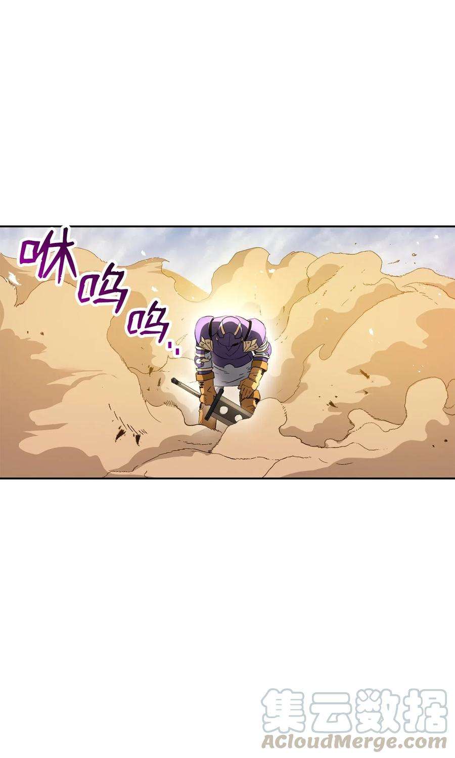 从1级开始的异世界骑士120 痛苦蠕虫