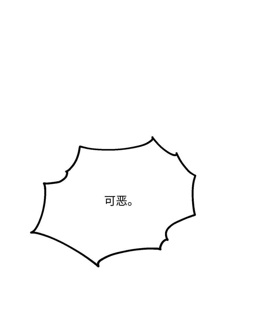 从1级开始的异世界骑士120 痛苦蠕虫