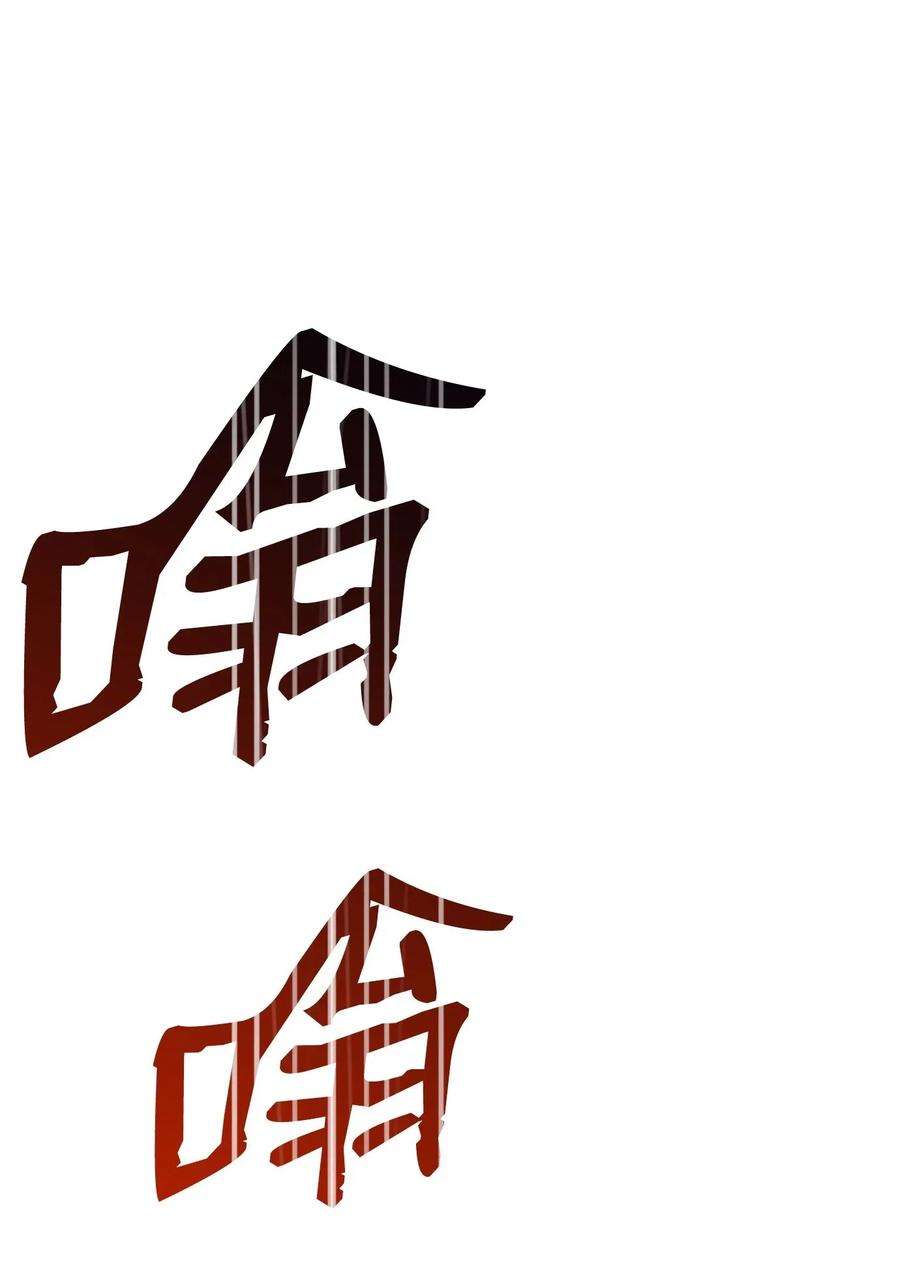 从1级开始的异世界骑士120 痛苦蠕虫
