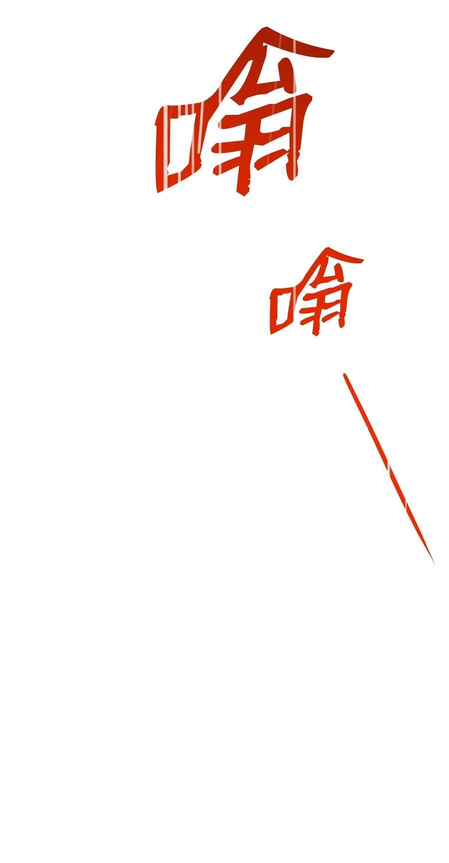 从1级开始的异世界骑士120 痛苦蠕虫