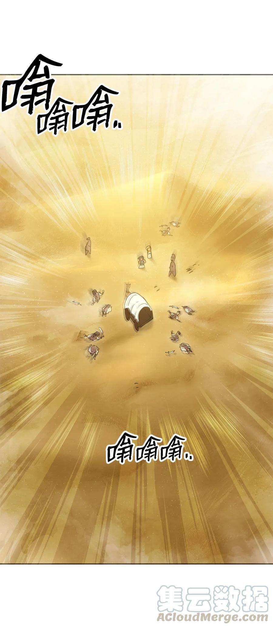 从1级开始的异世界骑士120 痛苦蠕虫