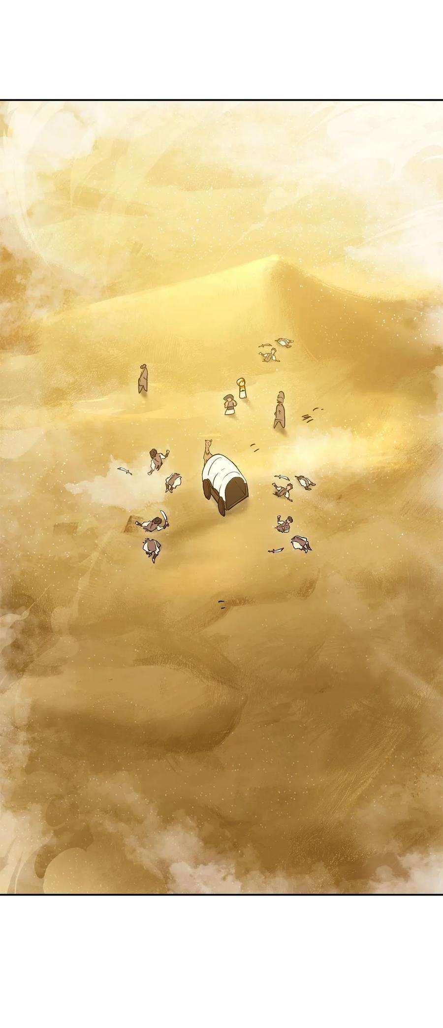 从1级开始的异世界骑士120 痛苦蠕虫