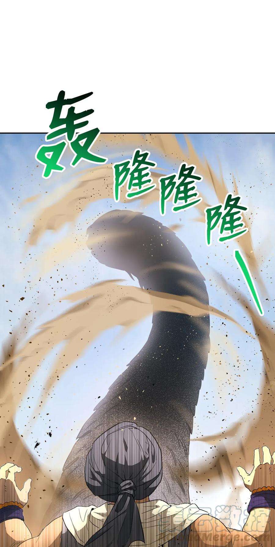 从1级开始的异世界骑士120 痛苦蠕虫