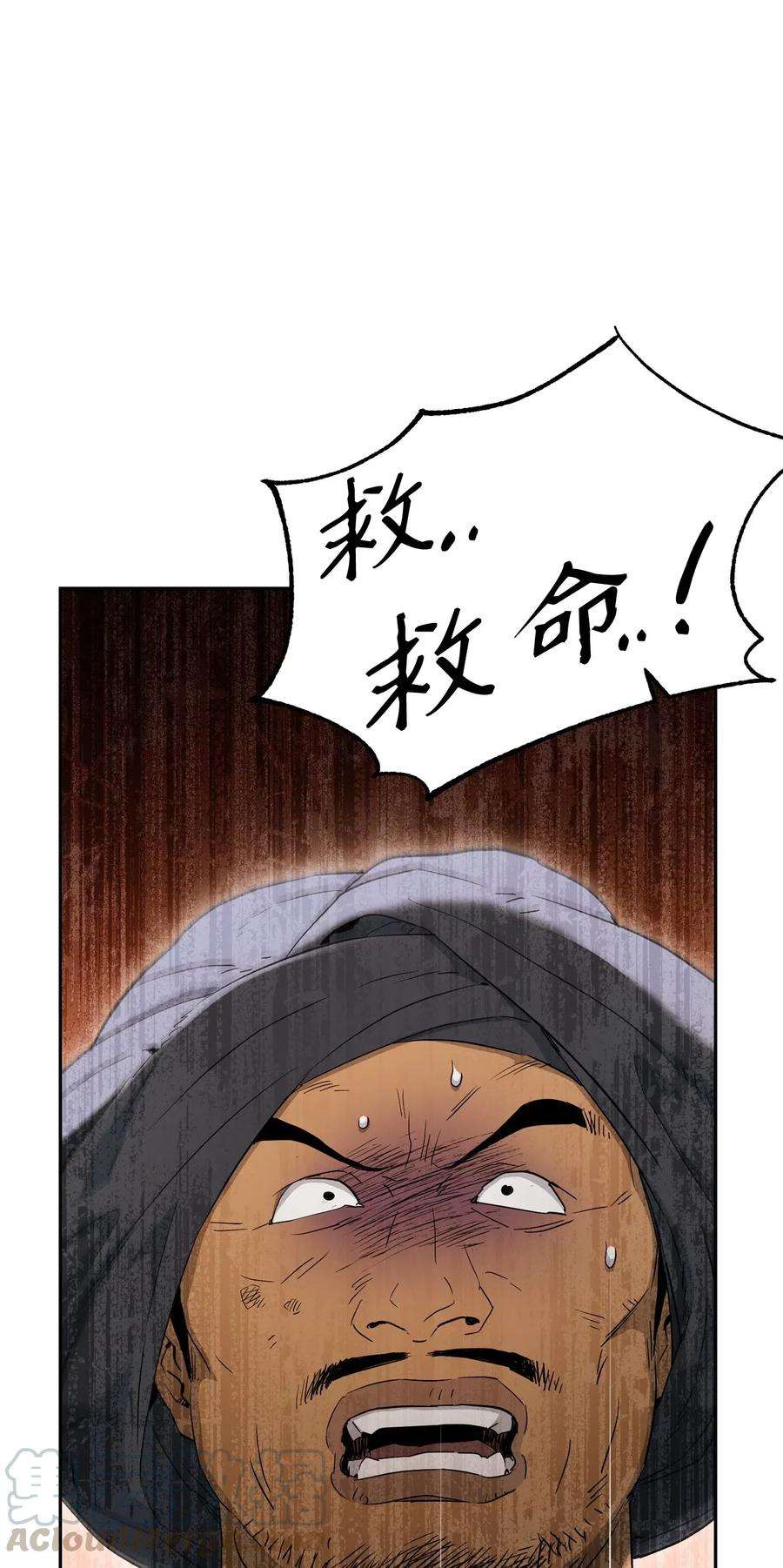 从1级开始的异世界骑士120 痛苦蠕虫