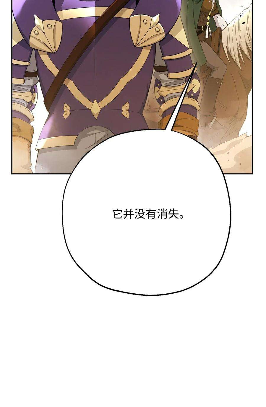 从1级开始的异世界骑士120 痛苦蠕虫