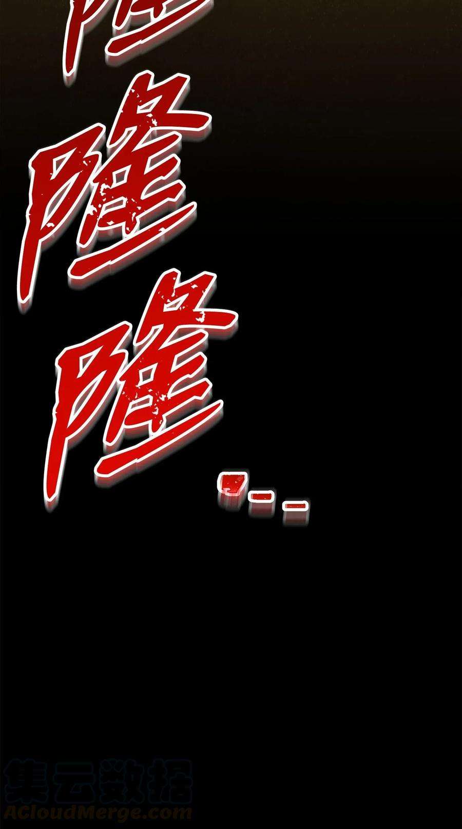 从1级开始的异世界骑士120 痛苦蠕虫