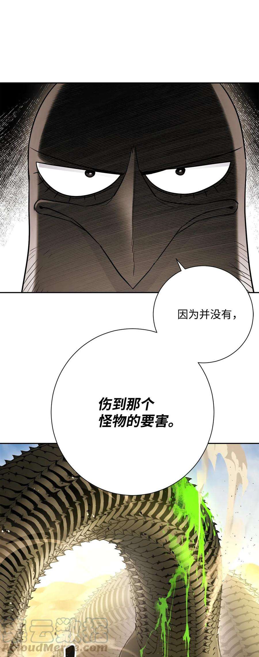 从1级开始的异世界骑士121 否定世界