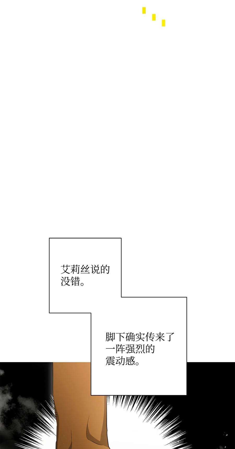从1级开始的异世界骑士121 否定世界