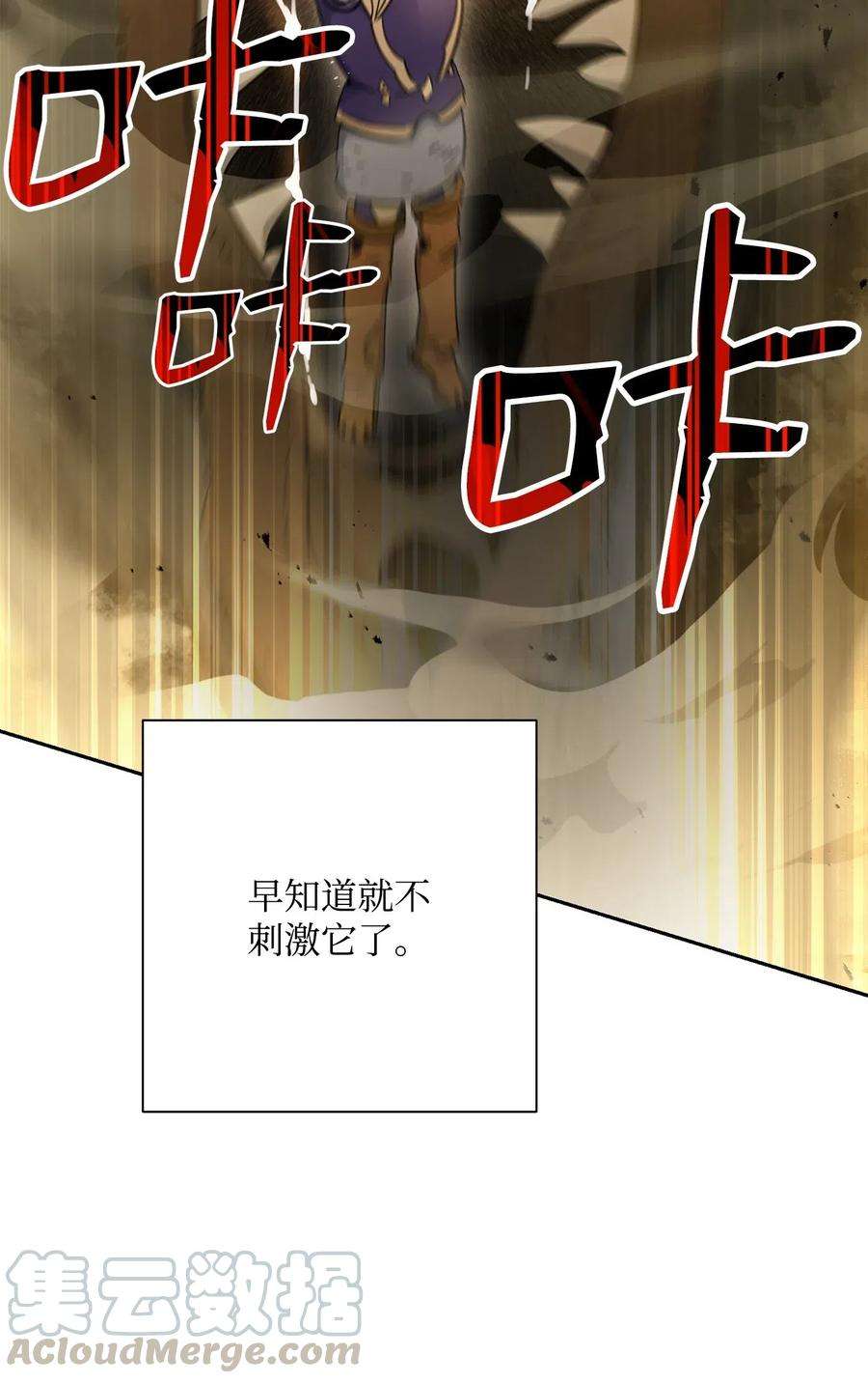 从1级开始的异世界骑士121 否定世界