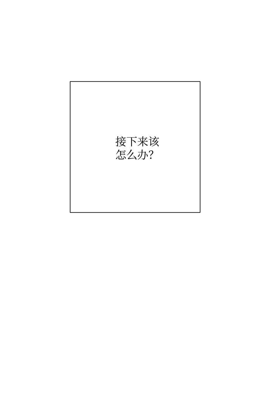 从1级开始的异世界骑士121 否定世界