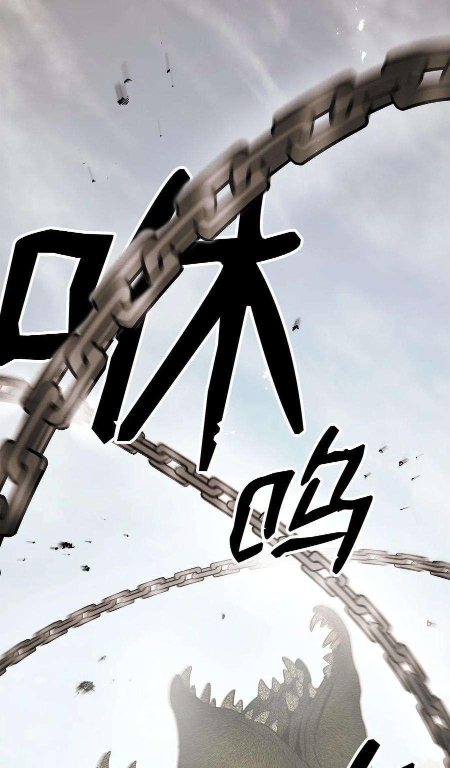 从1级开始的异世界骑士121 否定世界