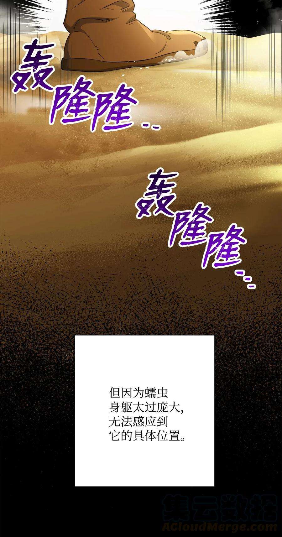 从1级开始的异世界骑士121 否定世界