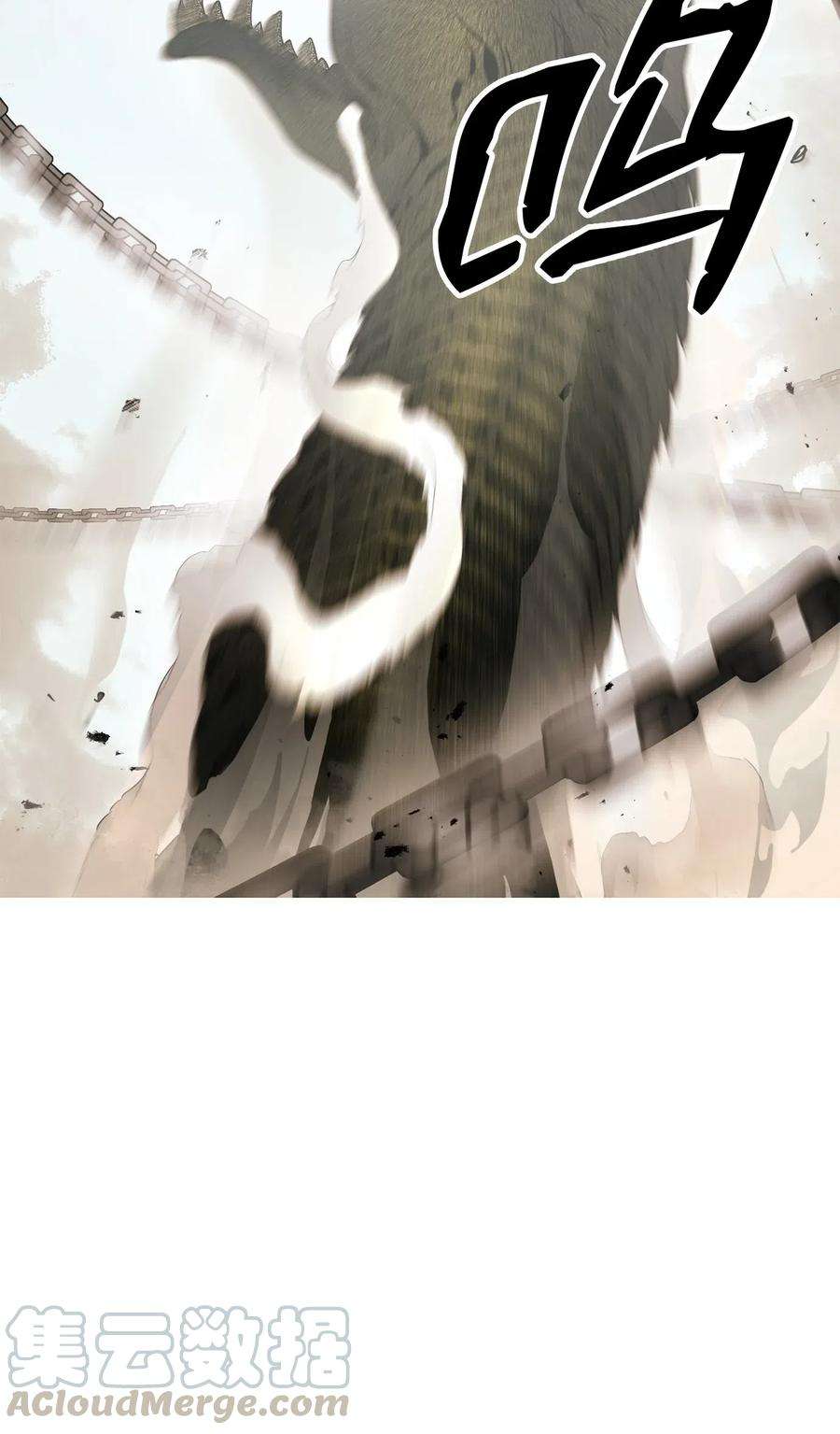 从1级开始的异世界骑士121 否定世界