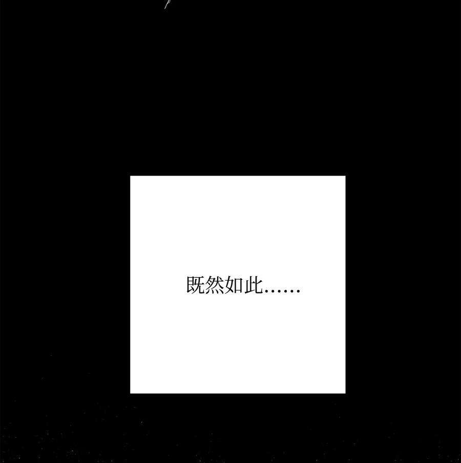 从1级开始的异世界骑士121 否定世界