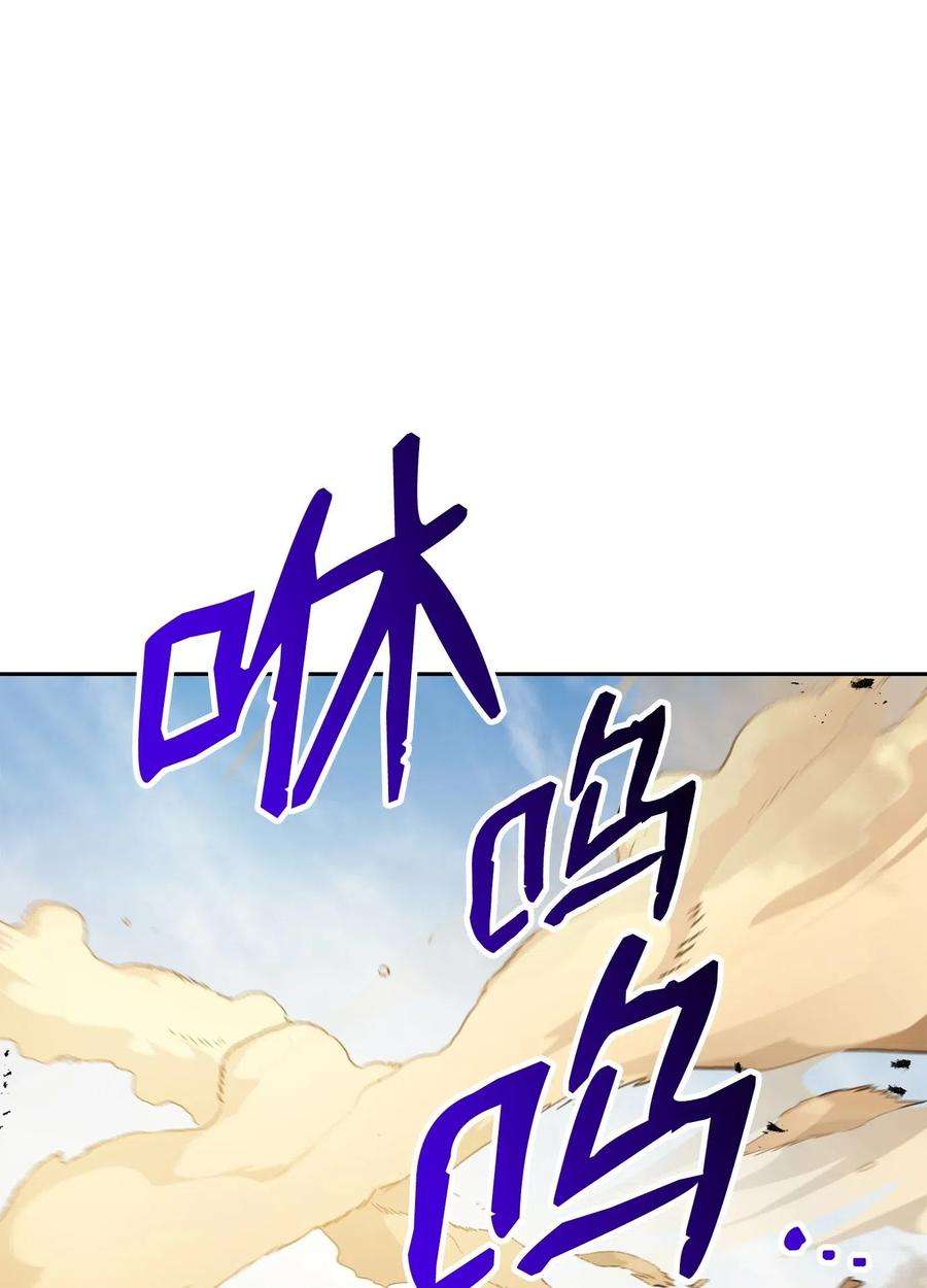 从1级开始的异世界骑士121 否定世界