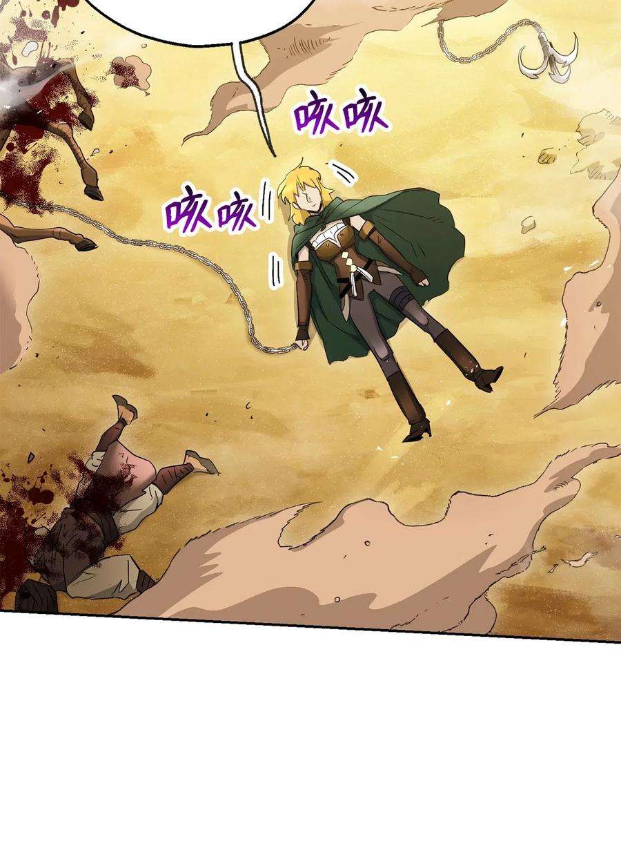 从1级开始的异世界骑士121 否定世界