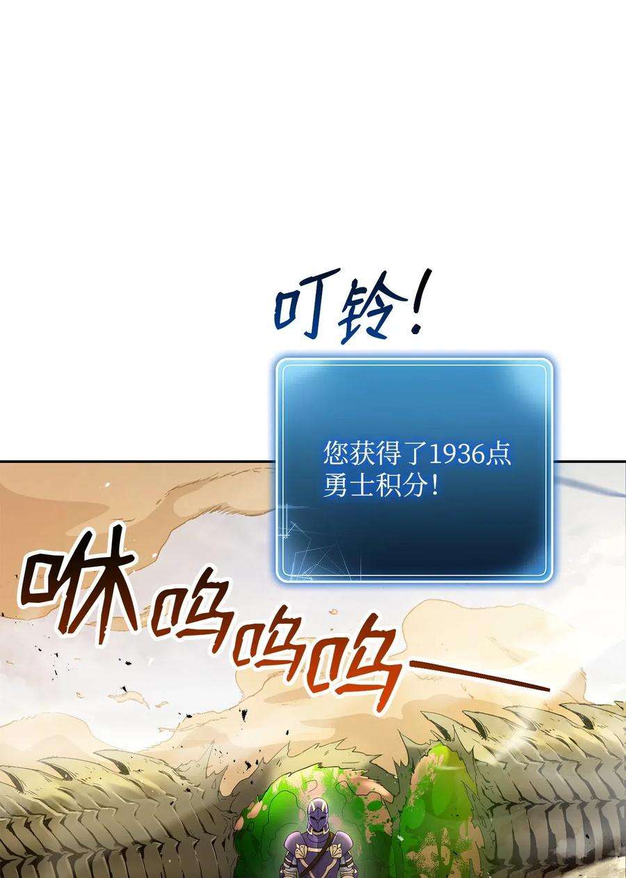 从1级开始的异世界骑士121 否定世界
