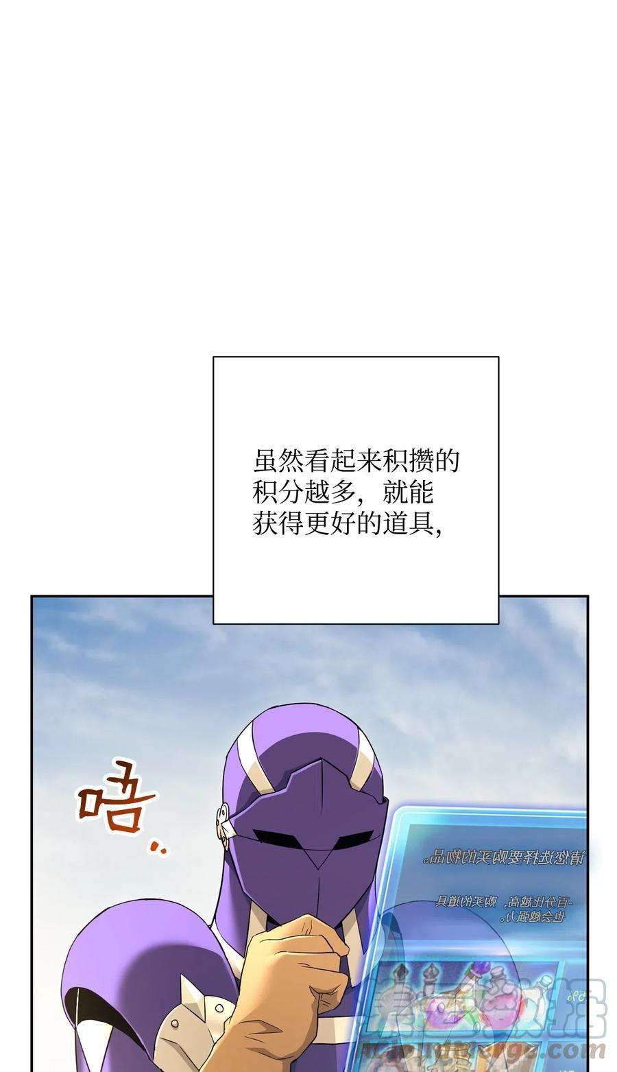 从1级开始的异世界骑士121 否定世界