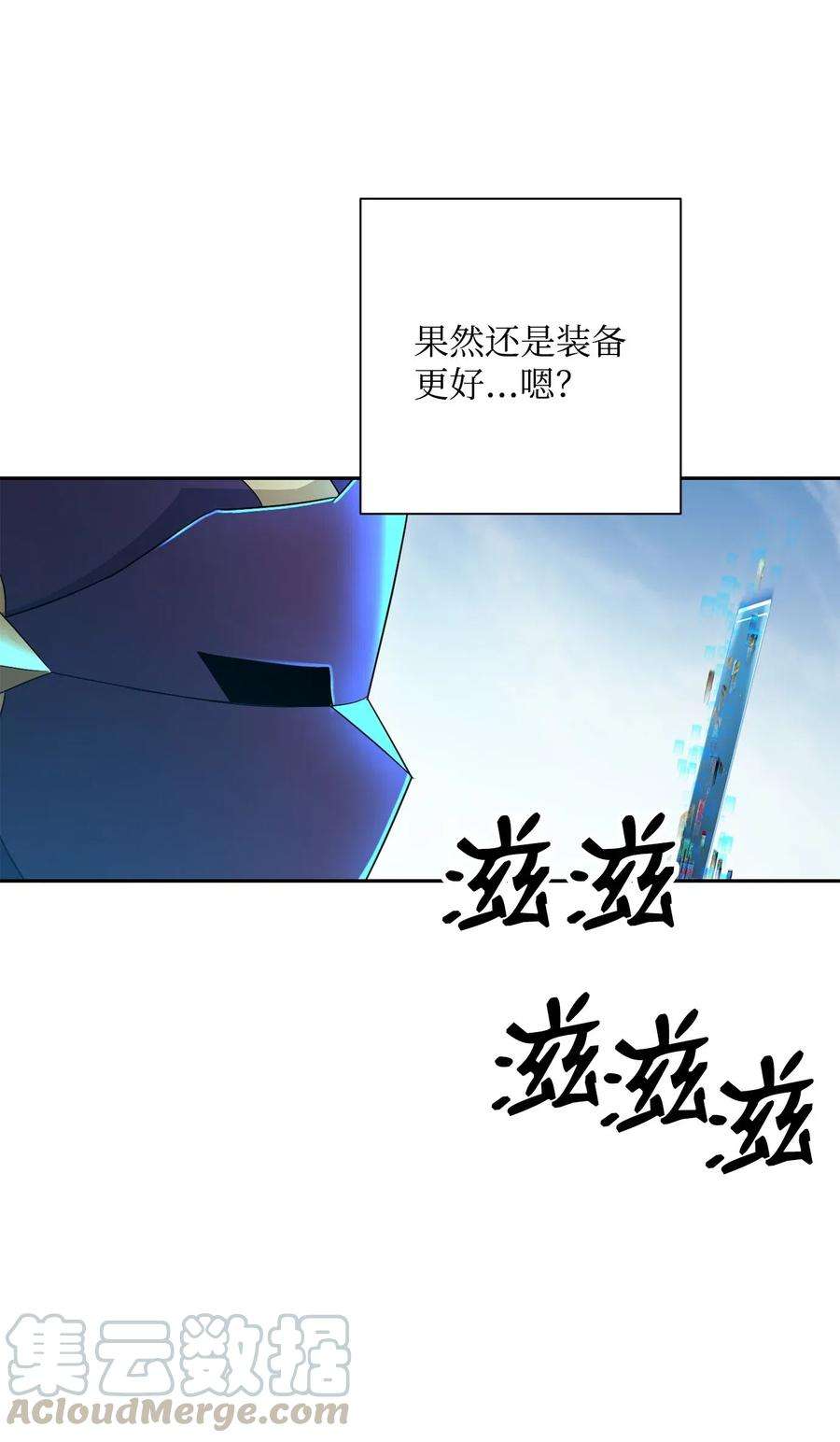 从1级开始的异世界骑士121 否定世界