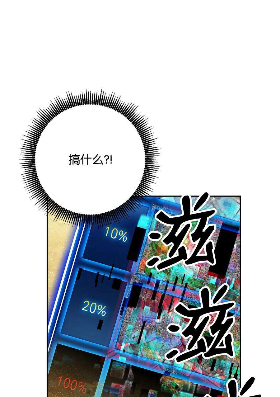 从1级开始的异世界骑士121 否定世界