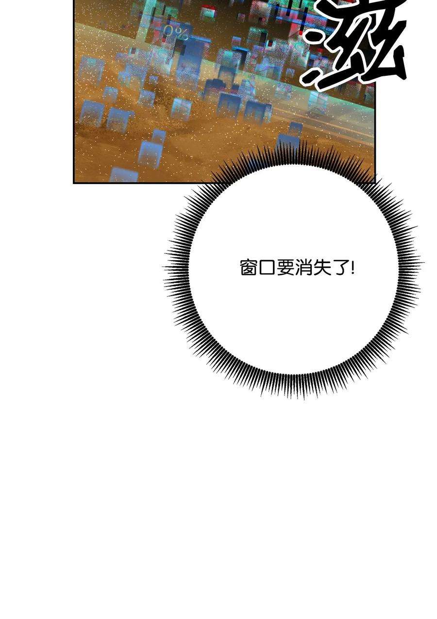 从1级开始的异世界骑士121 否定世界