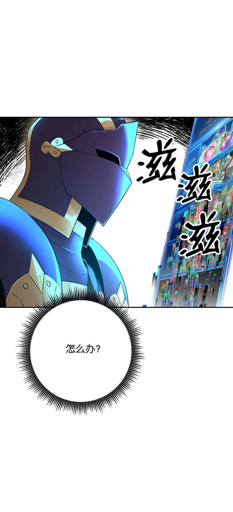 从1级开始的异世界骑士121 否定世界
