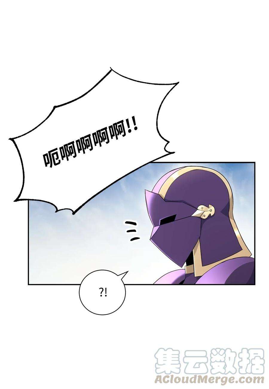 从1级开始的异世界骑士122 艾美拉神殿