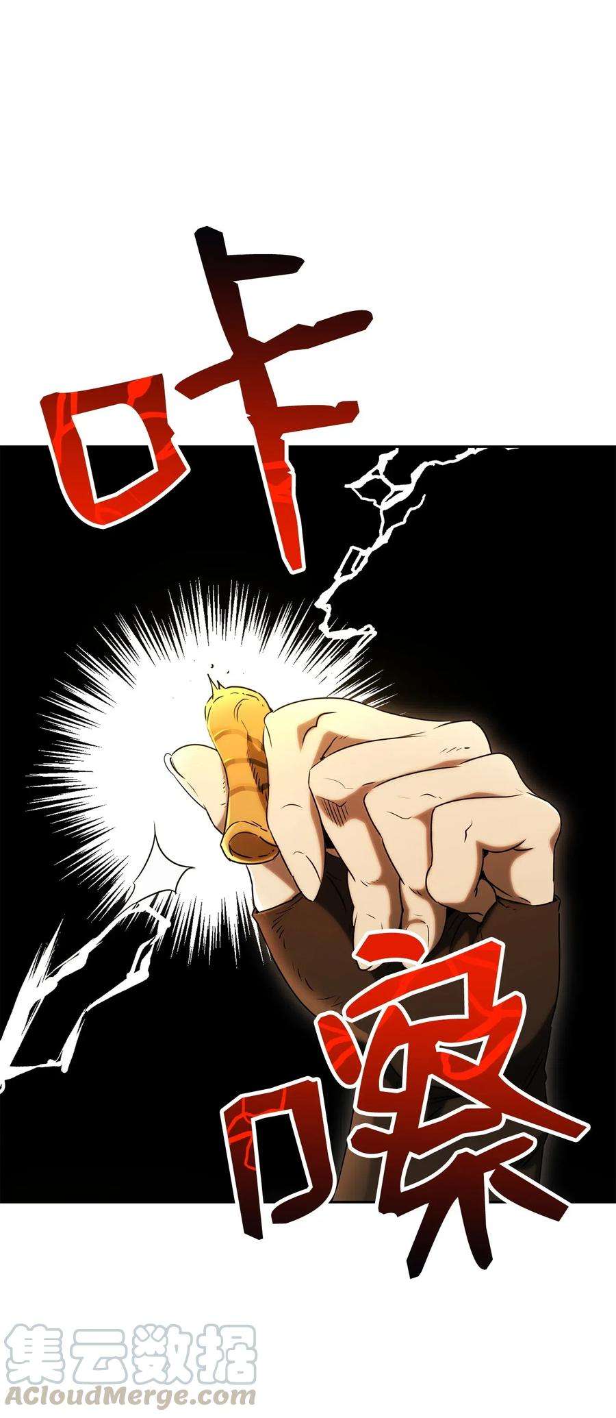 从1级开始的异世界骑士122 艾美拉神殿