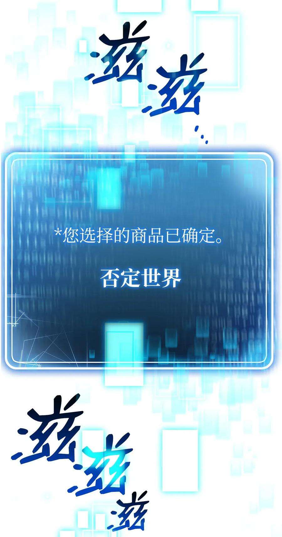 从1级开始的异世界骑士122 艾美拉神殿
