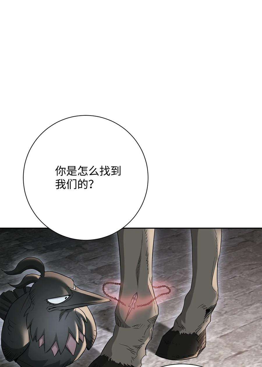 从1级开始的异世界骑士122 艾美拉神殿