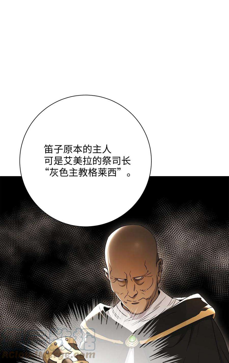 从1级开始的异世界骑士122 艾美拉神殿