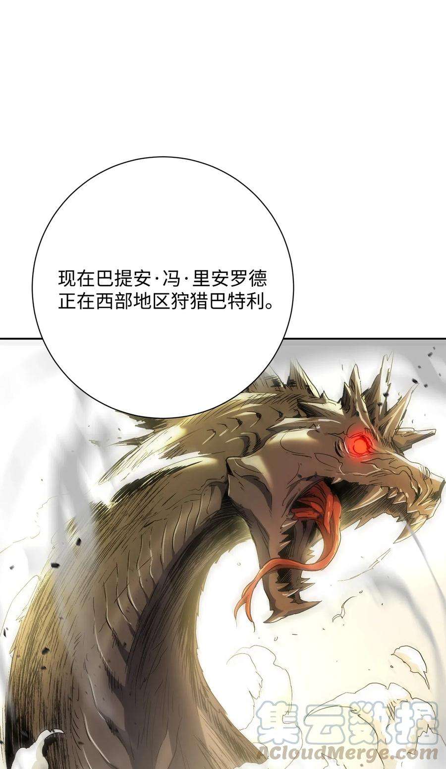 从1级开始的异世界骑士122 艾美拉神殿