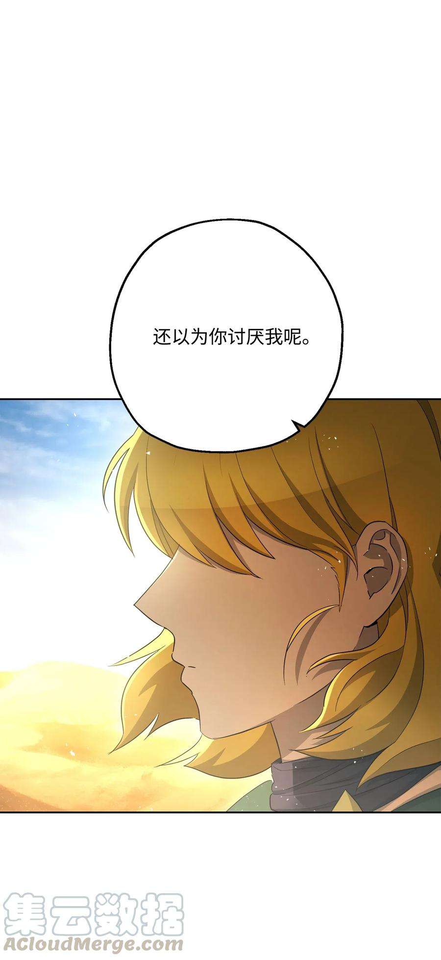 从1级开始的异世界骑士122 艾美拉神殿