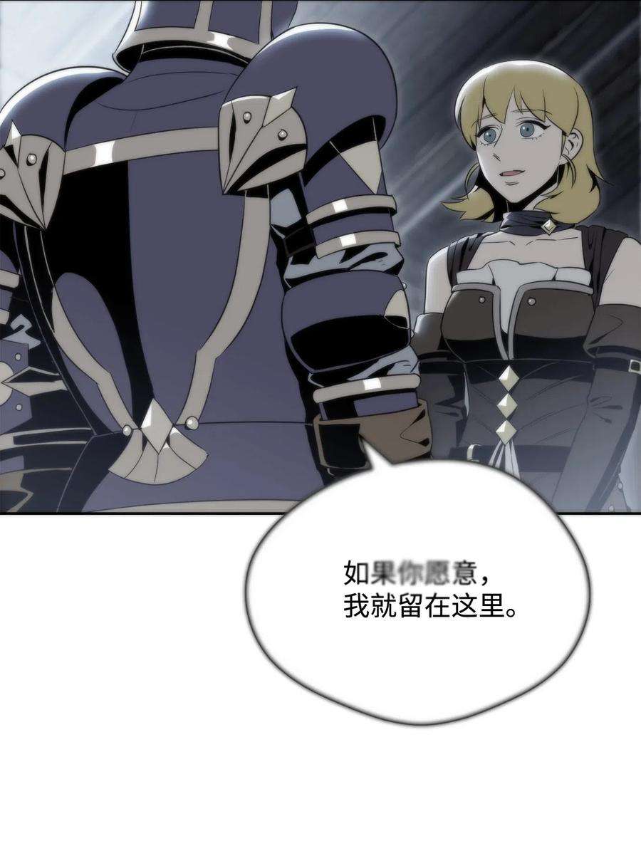从1级开始的异世界骑士122 艾美拉神殿