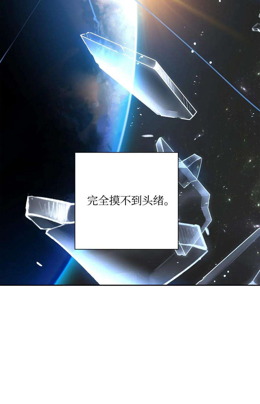 从1级开始的异世界骑士122 艾美拉神殿