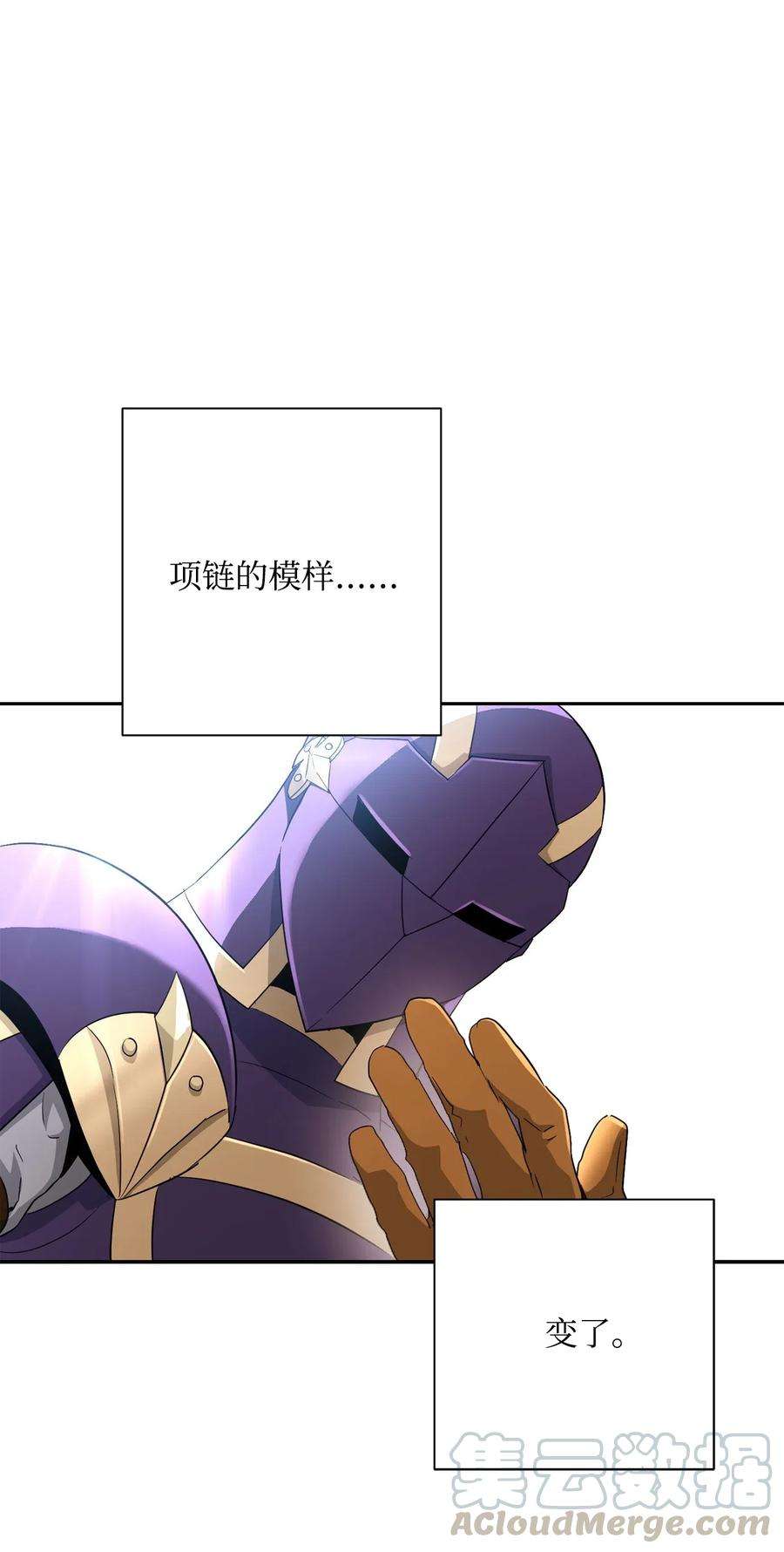 从1级开始的异世界骑士122 艾美拉神殿