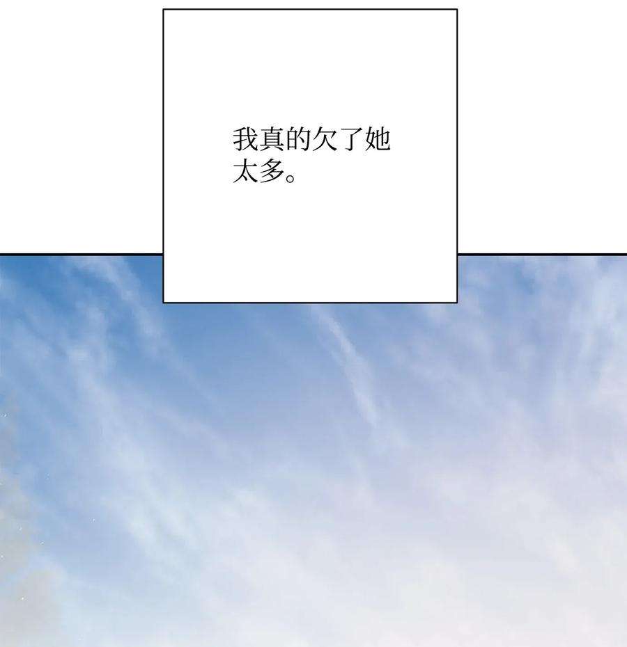 从1级开始的异世界骑士122 艾美拉神殿