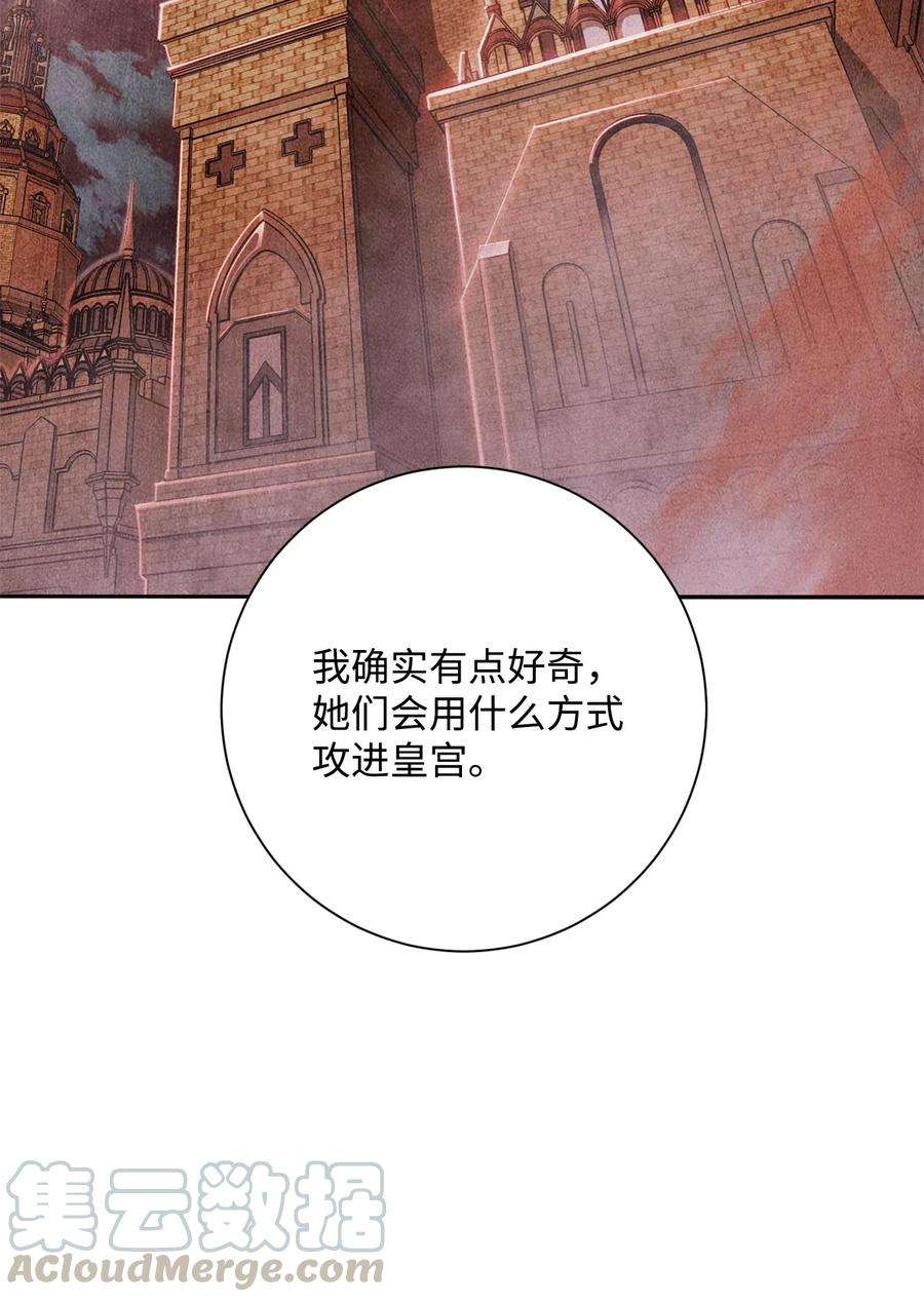 从1级开始的异世界骑士122 艾美拉神殿
