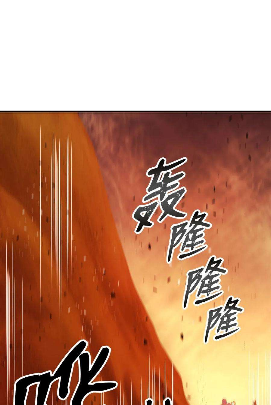 从1级开始的异世界骑士123 瓦德鲁