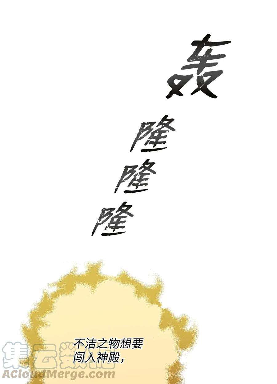 从1级开始的异世界骑士123 瓦德鲁