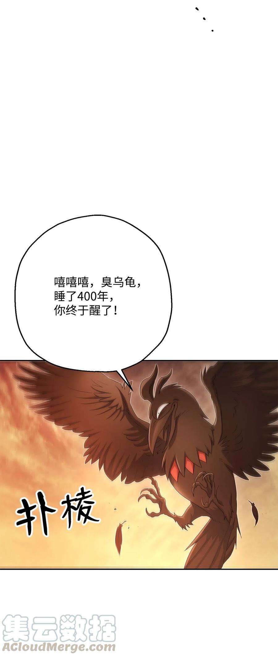 从1级开始的异世界骑士123 瓦德鲁