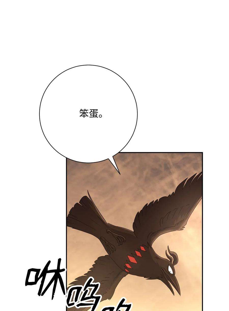从1级开始的异世界骑士123 瓦德鲁