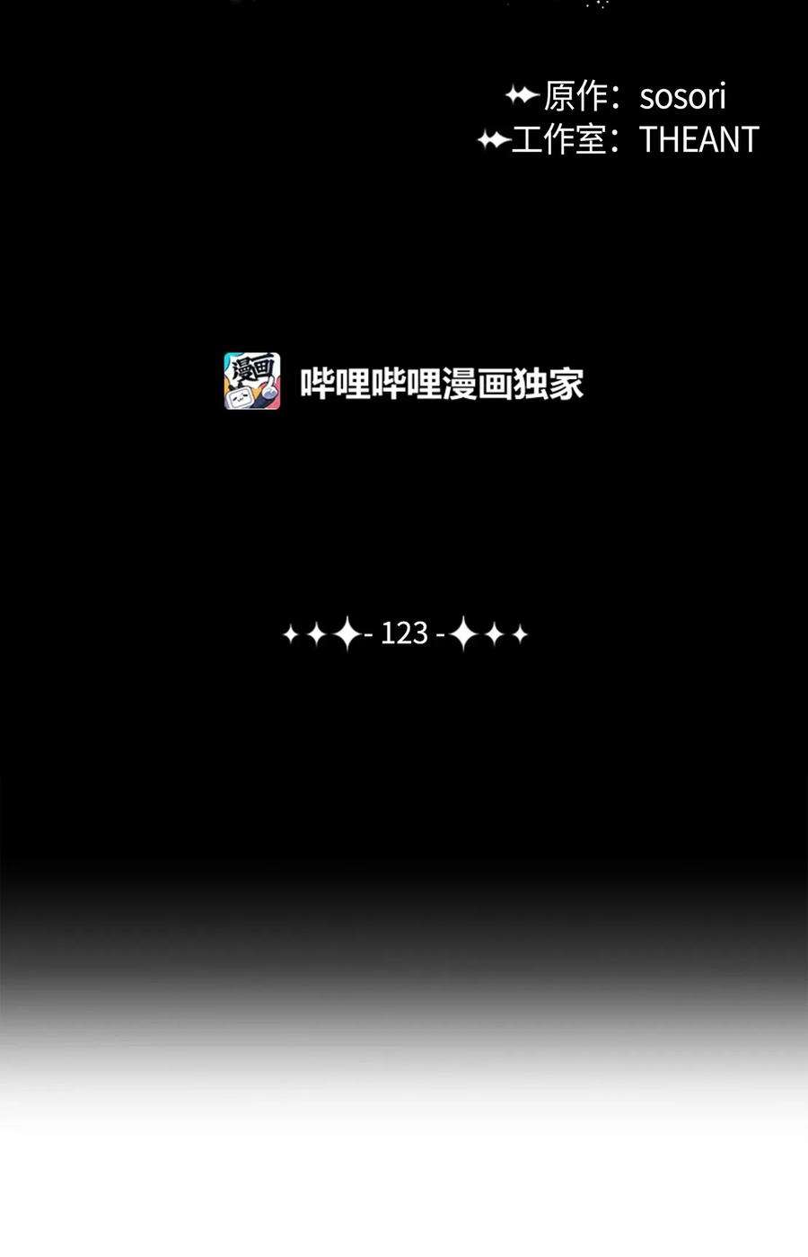 从1级开始的异世界骑士123 瓦德鲁