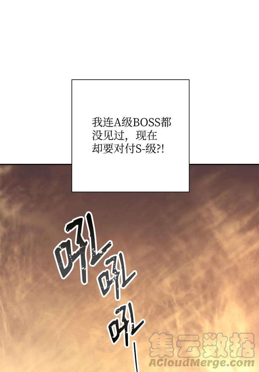 从1级开始的异世界骑士123 瓦德鲁