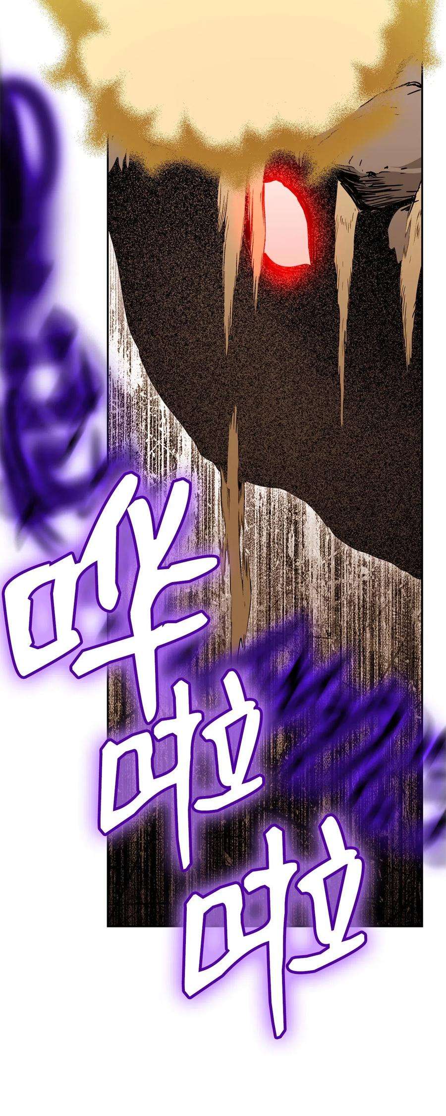 从1级开始的异世界骑士123 瓦德鲁