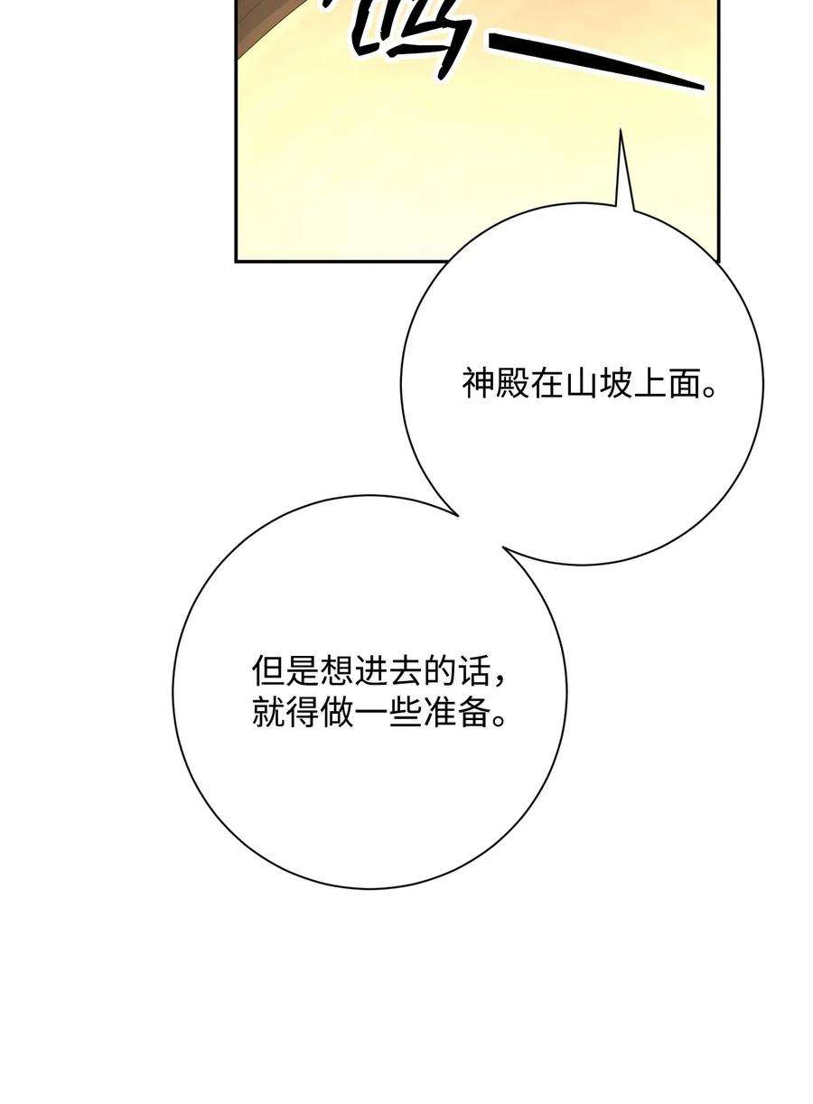 从1级开始的异世界骑士123 瓦德鲁